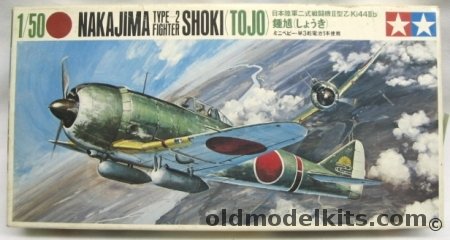 Tamiya 1/50 Nakajima Type-2 Fighter Ki-44 Shoki , MA105-200 plastic model kit